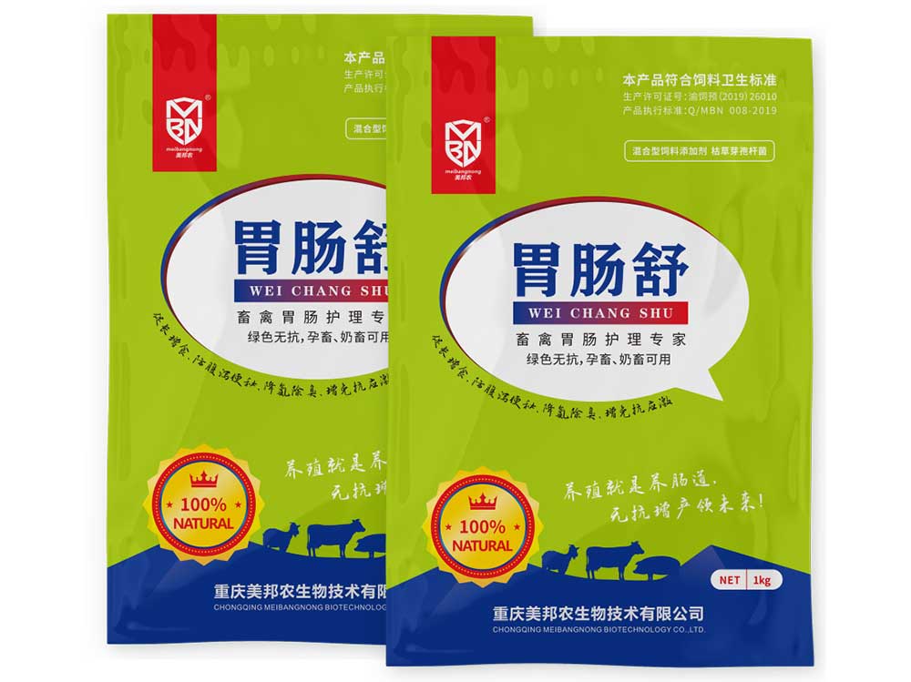 胃肠舒